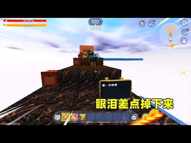 迷你世界: 等级酷跑!迷你老玩家的回忆录,果果感动的泪流满面